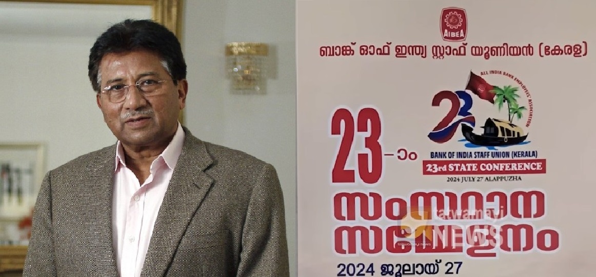 Bank of India Staff Union Tribute to Pervez Musharraf Sparks Outrage During Kargil War Anniversary