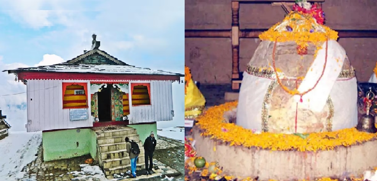 Unique Shiva Temple in Himachal Pradesh: Lightning Strikes Every 12 Years
