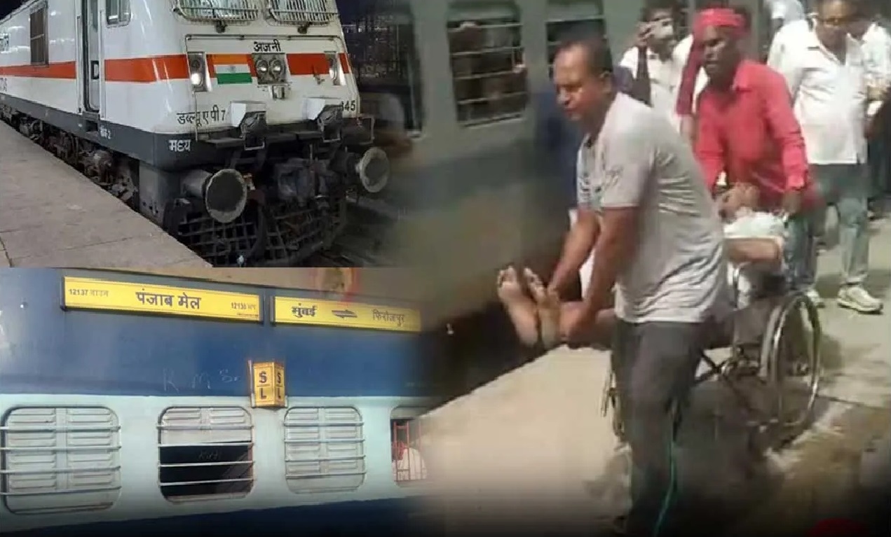 Chaos Erupts in Shahjahanpur as Punjab Mail Fire Rumor Causes Panic