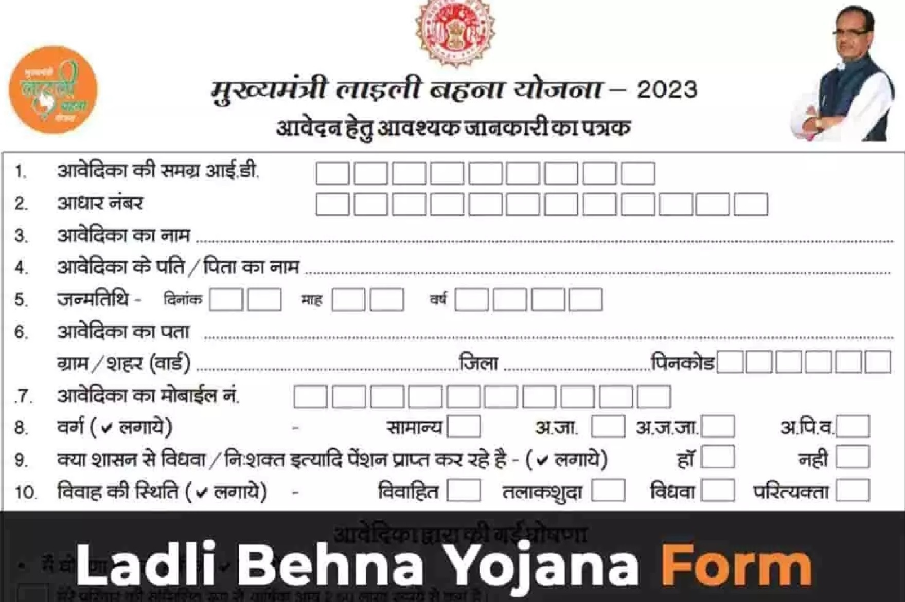 Why Laadli Bahna Yojana Succeeds in Some States but Not in Others