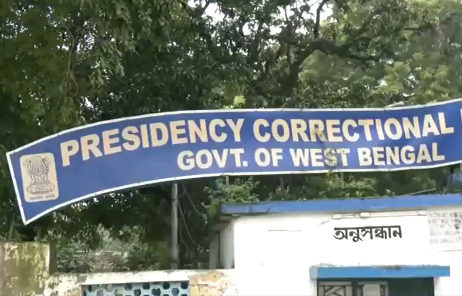 CBI Officials Conduct Polygraph Test on Accused in RG Kar Medical College Rape Murder Case