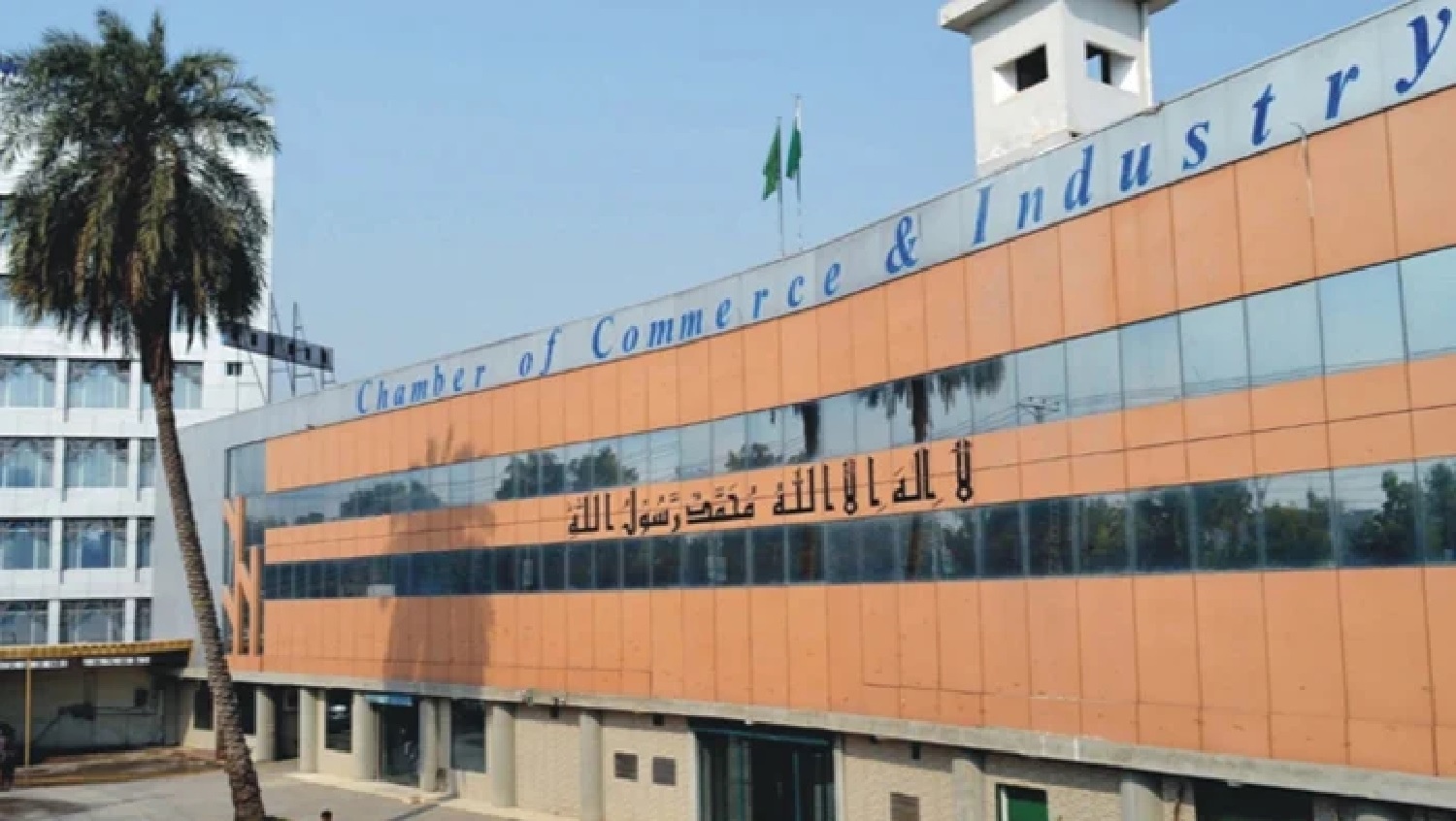 Frontier Customs Agents Association Backs Businessman Forum in SCCI Elections