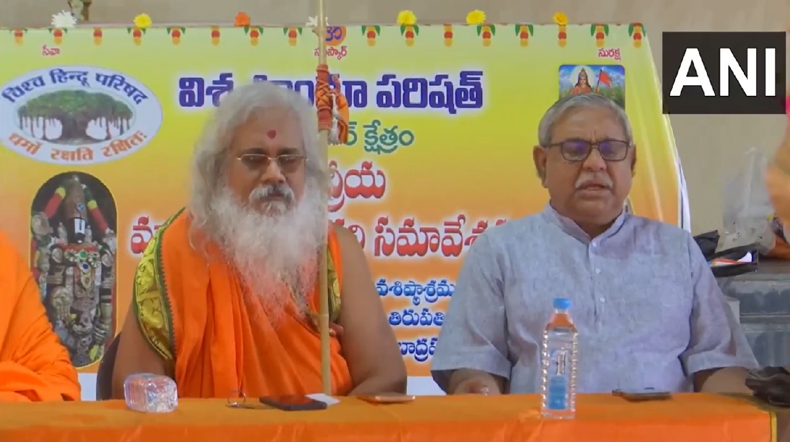 Kendriya Margadarshak Mandal Meeting of Vishva Hindu Parishad (VHP) Underway in Tirupati