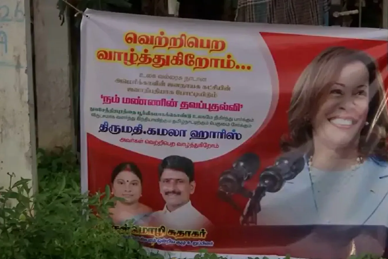 Special Puja in Tamil Nadu for Kamala Harris Ahead of US Presidential Elections