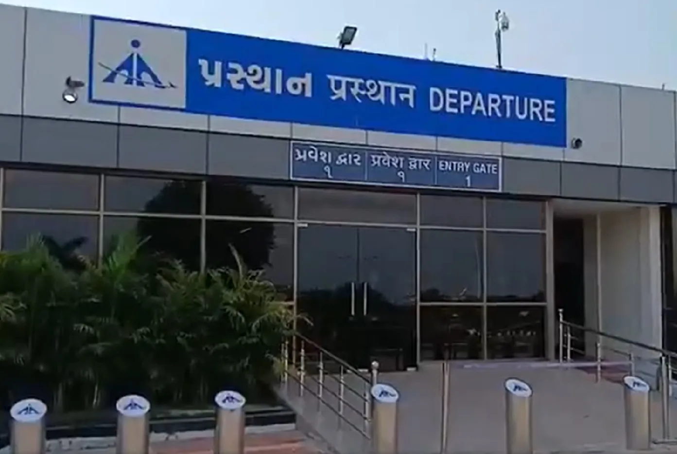 Jamnagar Airport in Gujarat Reopens for Civilian Flights Passengers Advised to Stay Updated