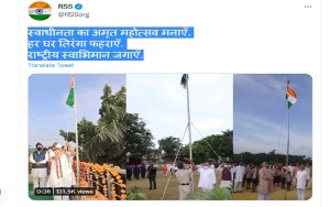 Reply to the opposition: RSS released the video of Mohan Bhagwat hoisting the tricolor, said this