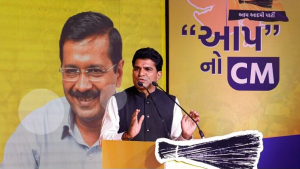 Gujarat: Gadhvi's announcement- Aam Aadmi Party and Congress will contest elections together in Gujarat